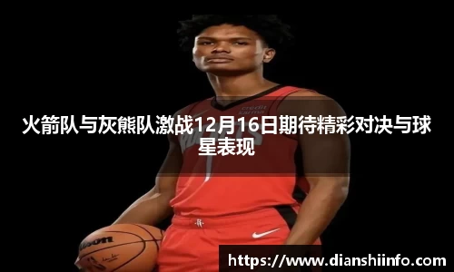 一竞技