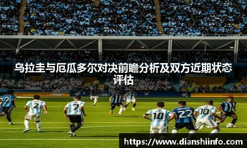 一竞技登录入口