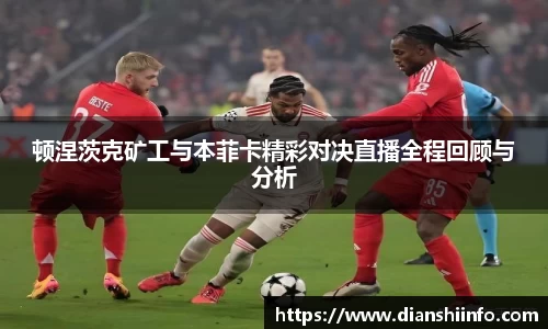 一竞技